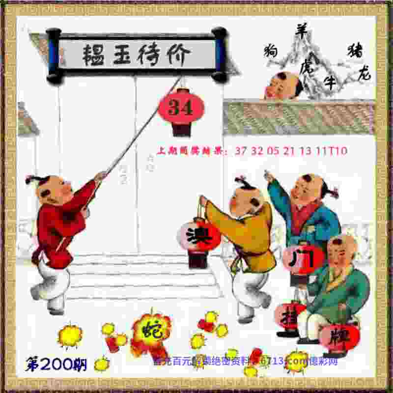 77777788888王中王中特点亮 v9.6.5.59 官方正式版 0