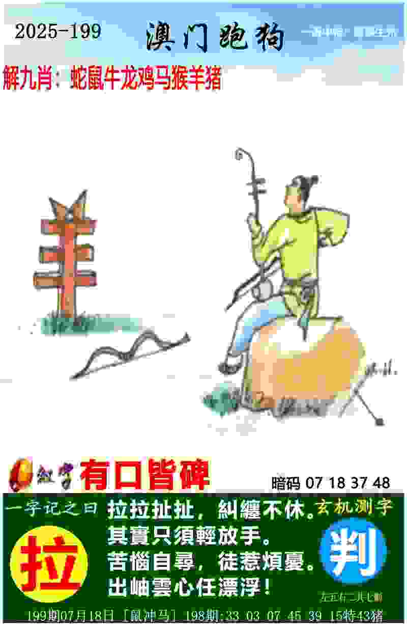 77777788888王中王中特点亮推荐下载-7777888888精准管家婆网32.dll下载v5   .81   .294   -2278安卓网
