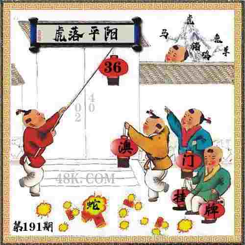 >77777788888王中王中特点亮